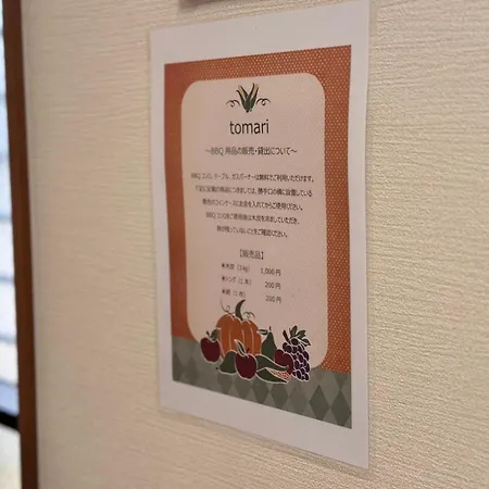 Tomari Apartment Okayama Exterior photo