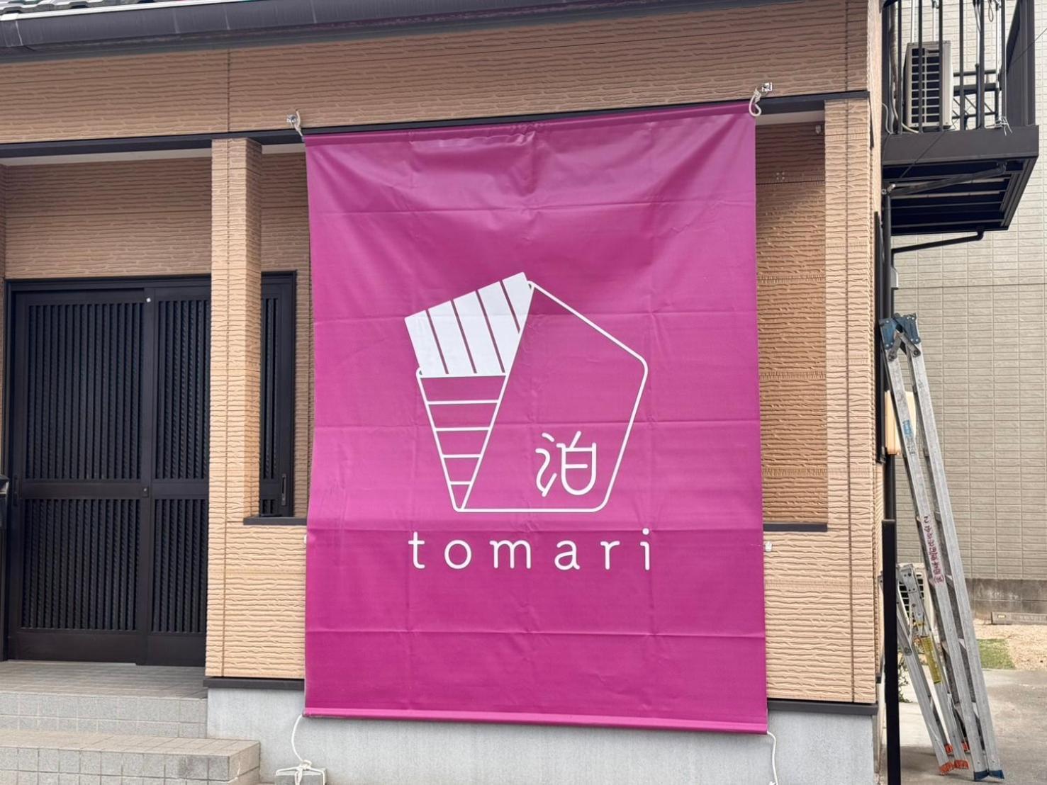 Tomari Apartment Okayama